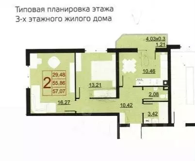 2-к кв. Краснодарский край, Краснодар ул. Карлсруэвская, 9/2 (57.0 м) - Фото 0