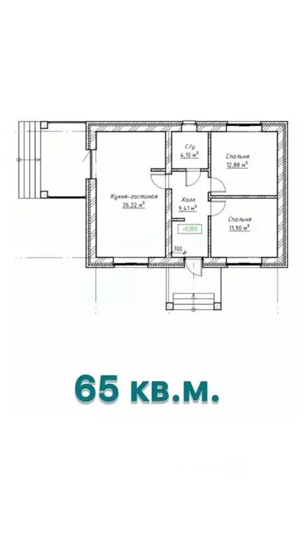 Дом в Оренбургская область, Соль-Илецк Цветочная ул., 76 (65 м) - Фото 2
