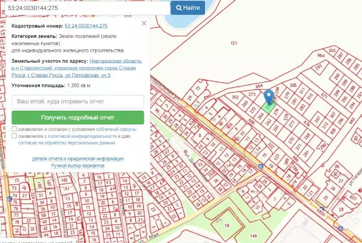 Участок в Новгородская область, Старая Русса  (12.0 сот.) - Фото 0