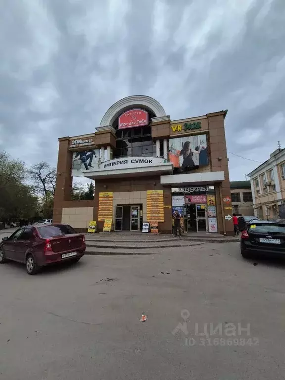 Помещение свободного назначения в Волгоградская область, Волгоград ... - Фото 0