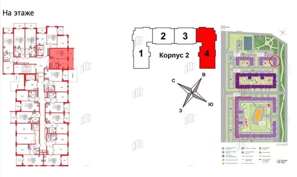 1-к кв. Санкт-Петербург пос. Шушары, Юнивер Сити Город Возможностей ... - Фото 1