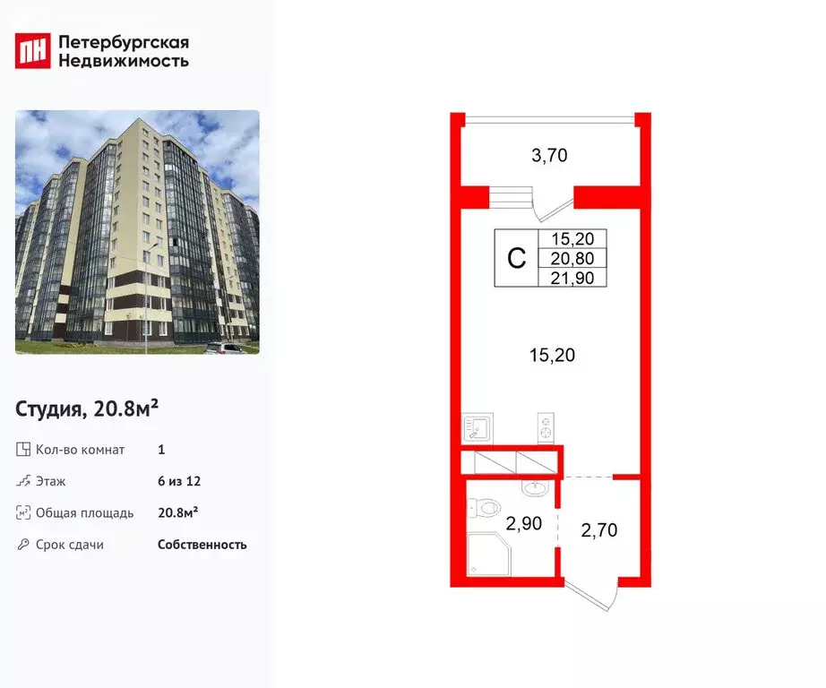 Квартира-студия: Аннинское городское поселение, деревня Куттузи, ... - Фото 2