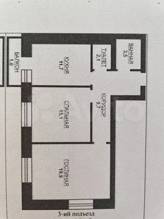 2-к. квартира, 62,9 м, 8/8 эт. - Фото 0