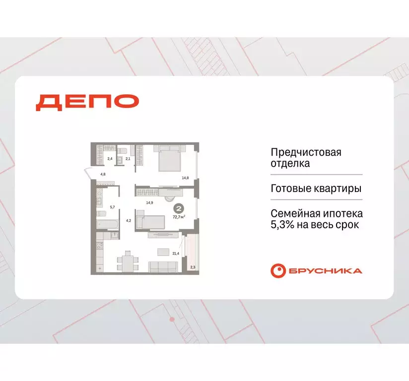 2-комнатная квартира: Екатеринбург, жилой район Сортировочный, ... - Фото 1