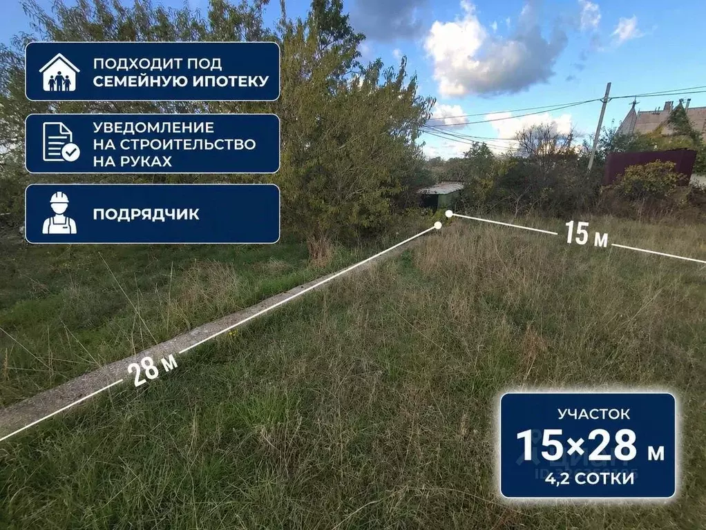 Участок в Севастополь Селена СНТ, 29 (4.3 сот.) - Фото 1