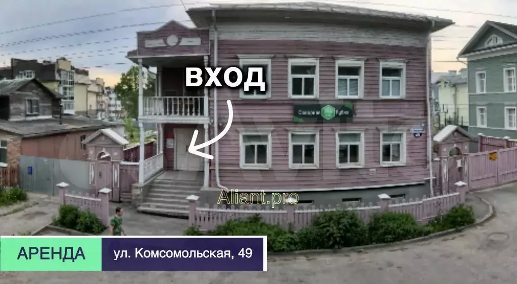 Офис/ усовги, 160 м - Фото 1