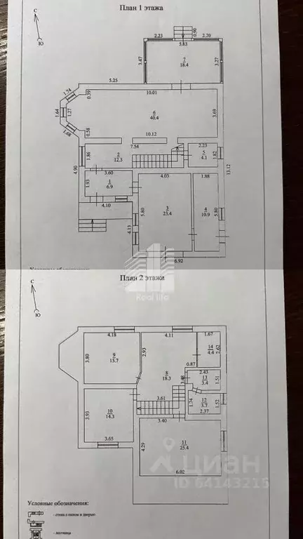 Дом в Московская область, Домодедово Востряково мкр, ул. Полтавская, ... - Фото 2