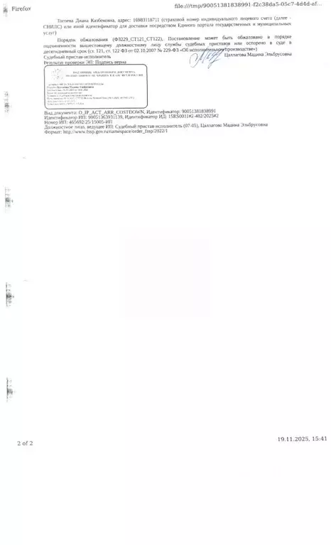 Свободной планировки кв. Северная Осетия, Владикавказ ул. Астана ... - Фото 1