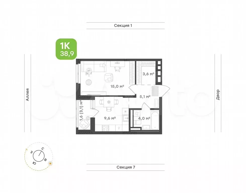 1-к. квартира, 38,9 м, 6/9 эт. - Фото 0