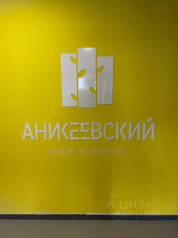Студия Московская область, Красногорск городской округ, с. ... - Фото 1