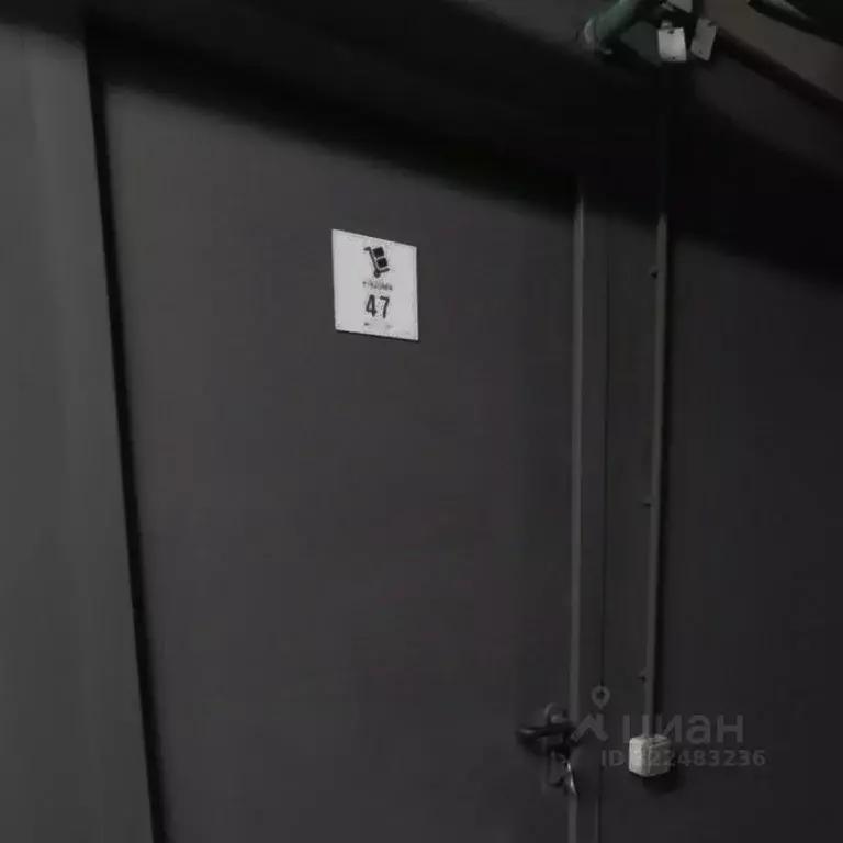 Склад в Москва Волгоградский просп., 32/5к1 (8 м) - Фото 1