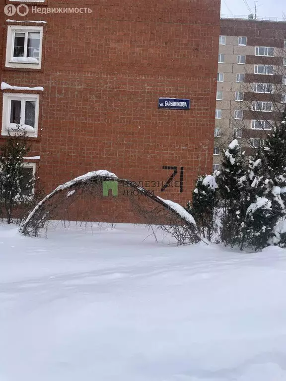 1-комнатная квартира: Ижевск, улица имени Барышникова, 71 (37 м) - Фото 2