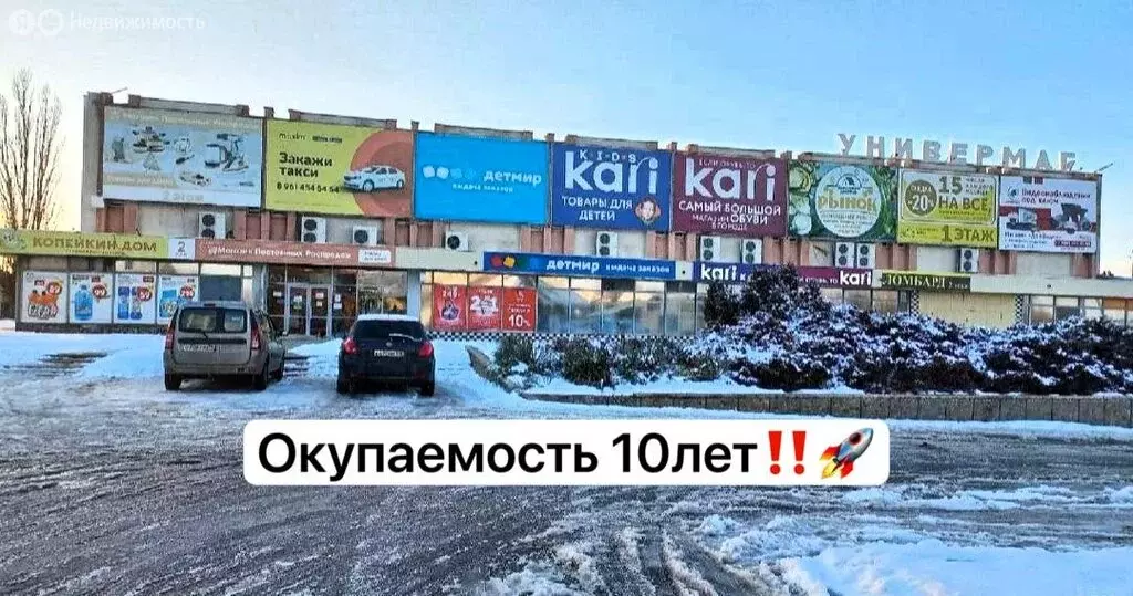 Торговая площадь (5237 м) - Фото 1