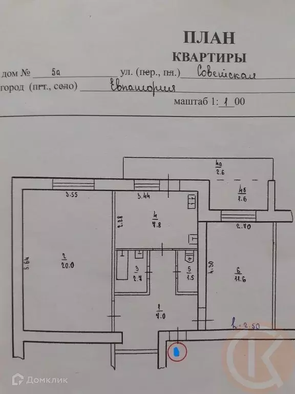 Продаётся 2-к квартира, 50.6 м - Фото 1