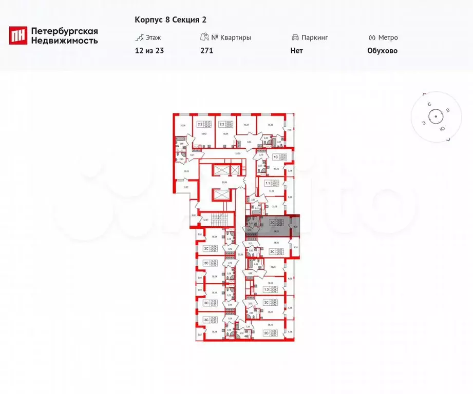 Квартира-студия, 24 м, 12/23 эт. - Фото 1