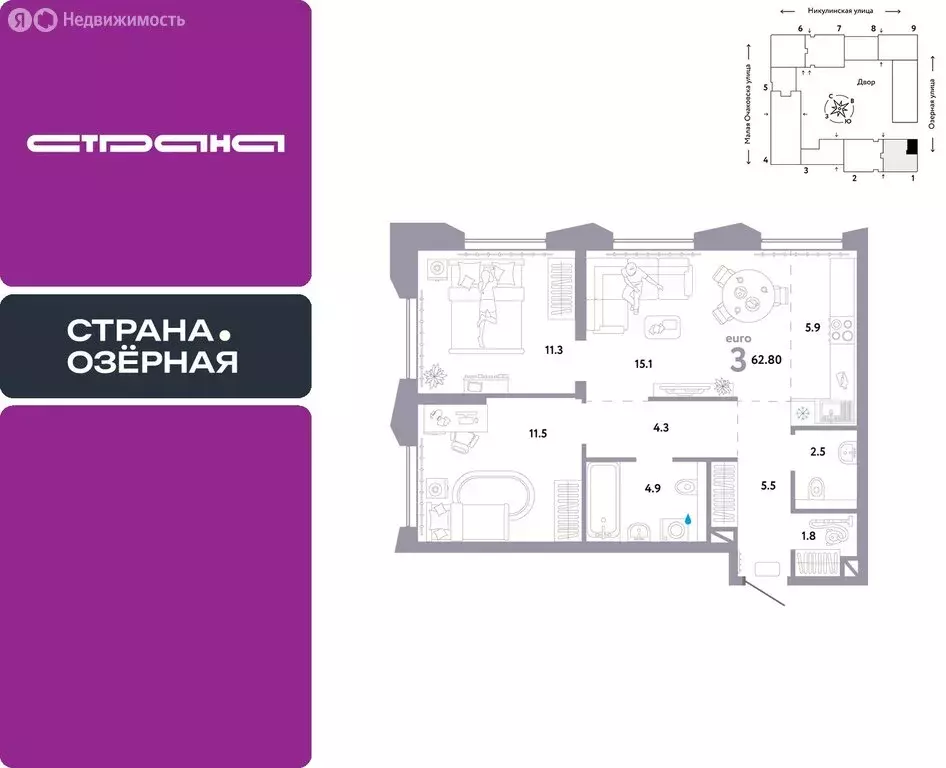 3-комнатная квартира: Москва, жилой комплекс Страна Озёрная (62.8 м) - Фото 0