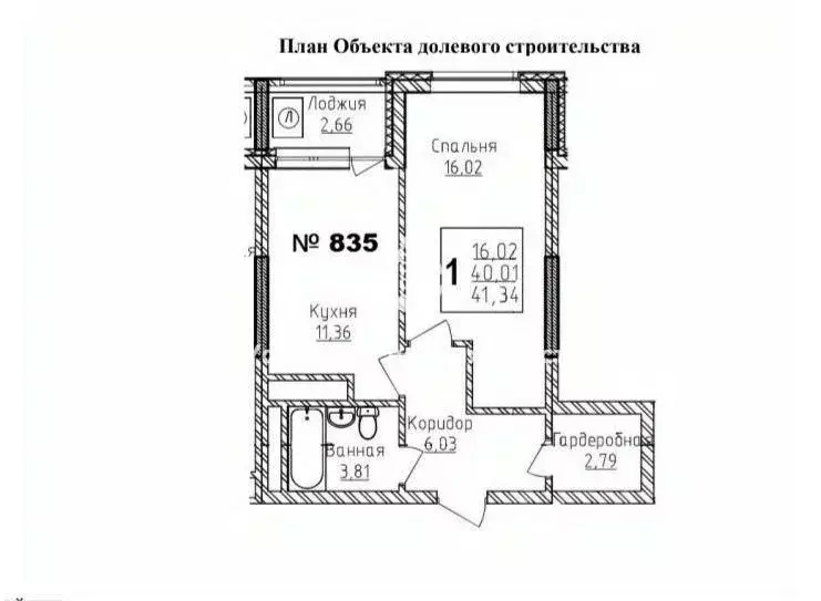 2-к кв. Башкортостан, Уфа Айская ул., 39 (41.4 м) - Фото 0