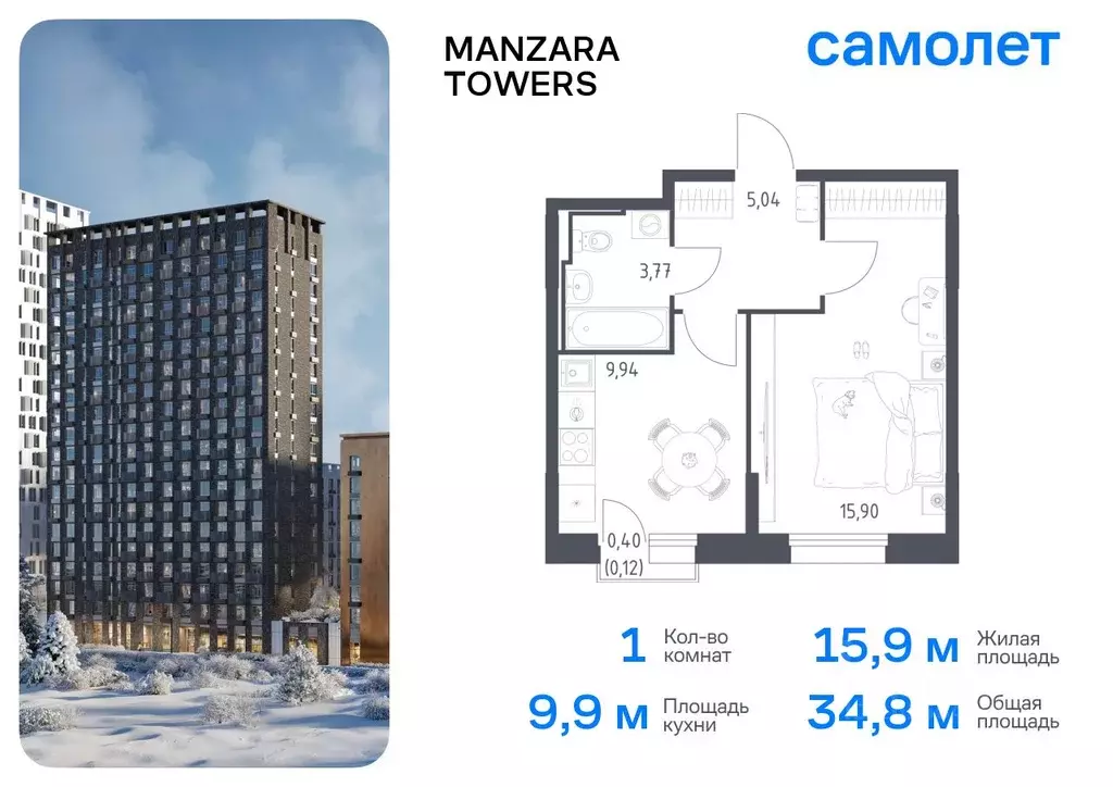 1-к кв. Татарстан, Казань ул. Сибирский Тракт, 34к9 (34.77 м) - Фото 0