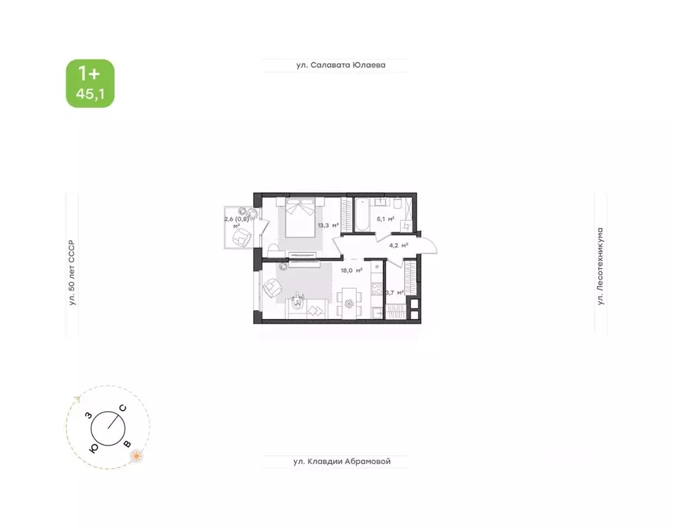 1-к кв. Башкортостан, Уфа Бионика Парк жилой комплекс, 1 (45.1 м) - Фото 1