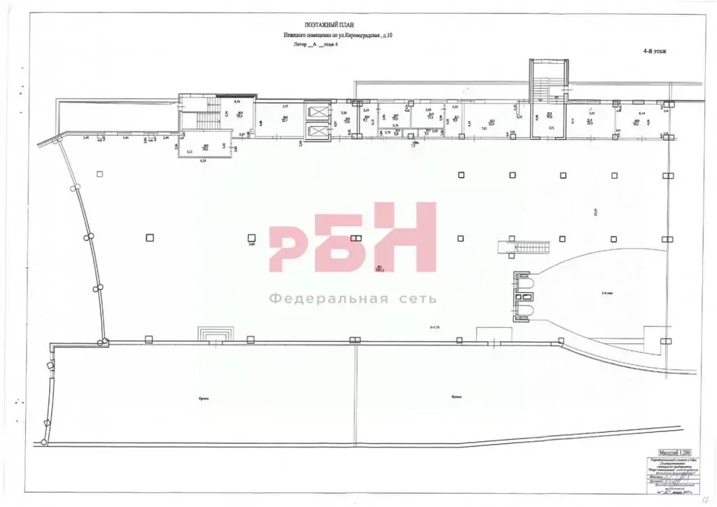 Офис в Башкортостан, Уфа Кировоградская ул., 10 (1716 м) - Фото 1