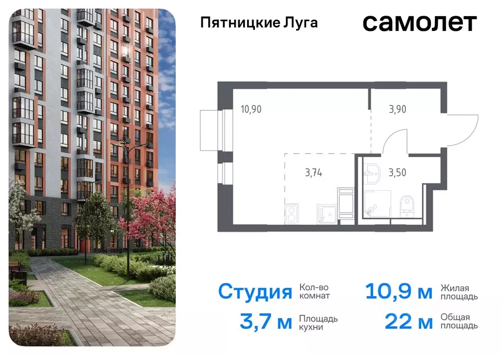 Студия Московская область, Химки городской округ, д. Юрлово Пятницкие ... - Фото 0