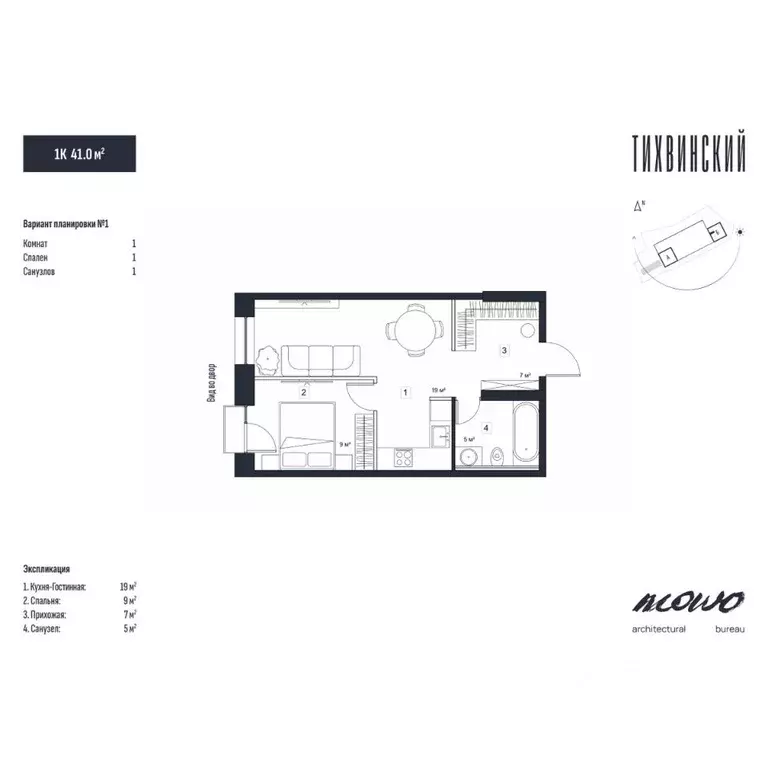 1-к кв. Приморский край, Владивосток ул. Новожилова (41.0 м) - Фото 1