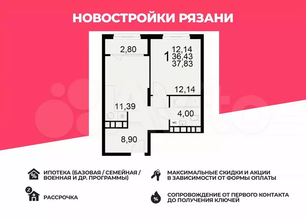 1-к. квартира, 37,8 м, 16/17 эт. - Фото 0
