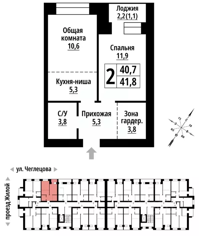 2-к кв. Алтайский край, Барнаул ул. Чеглецова, 25Ак3 (41.0 м) - Фото 1