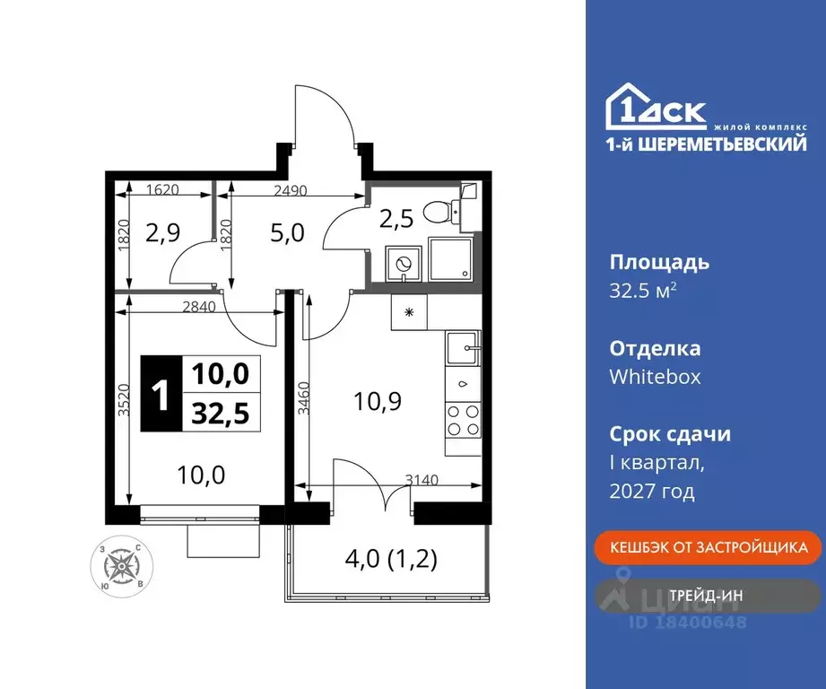 1-к кв. Московская область, Химки Подрезково мкр,  (32.5 м) - Фото 0