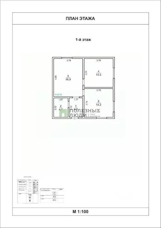 Дом в Забайкальский край, Читинский район, № 20 Никишиха СНТ  (60 м) - Фото 1