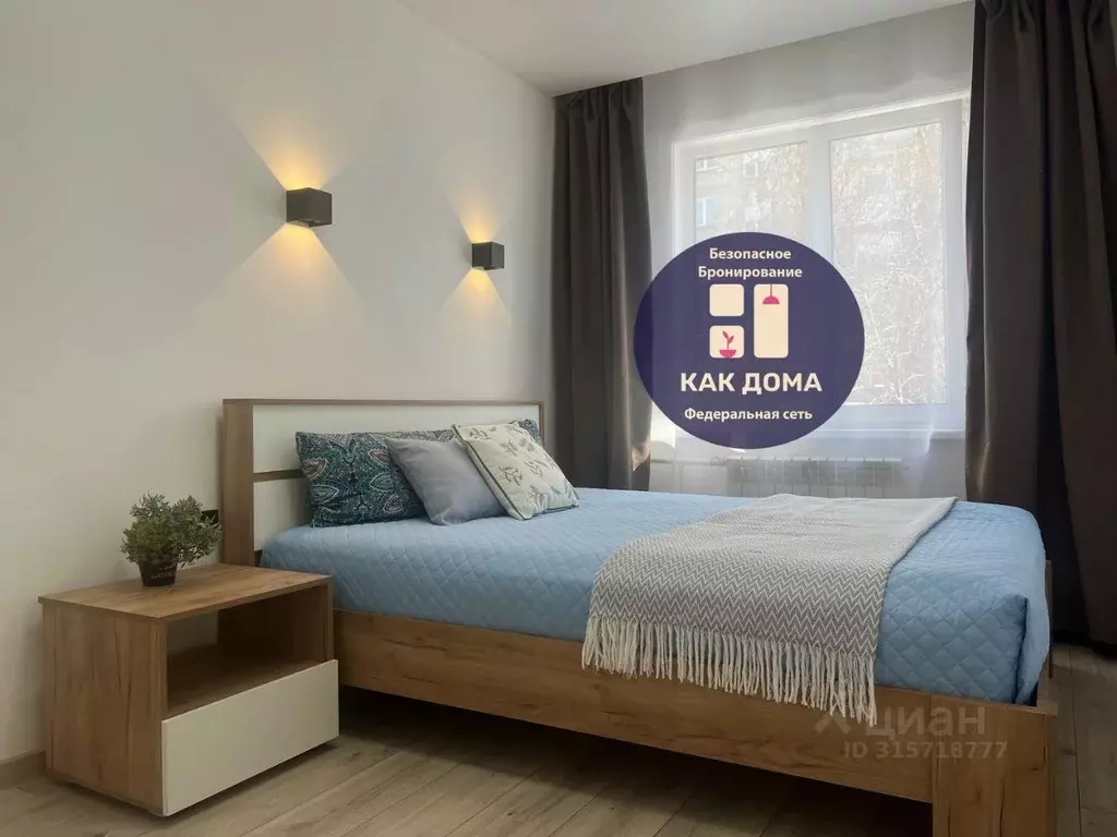 2-к кв. Бурятия, Улан-Удэ ул. Борсоева, 23 (45.0 м) - Фото 0