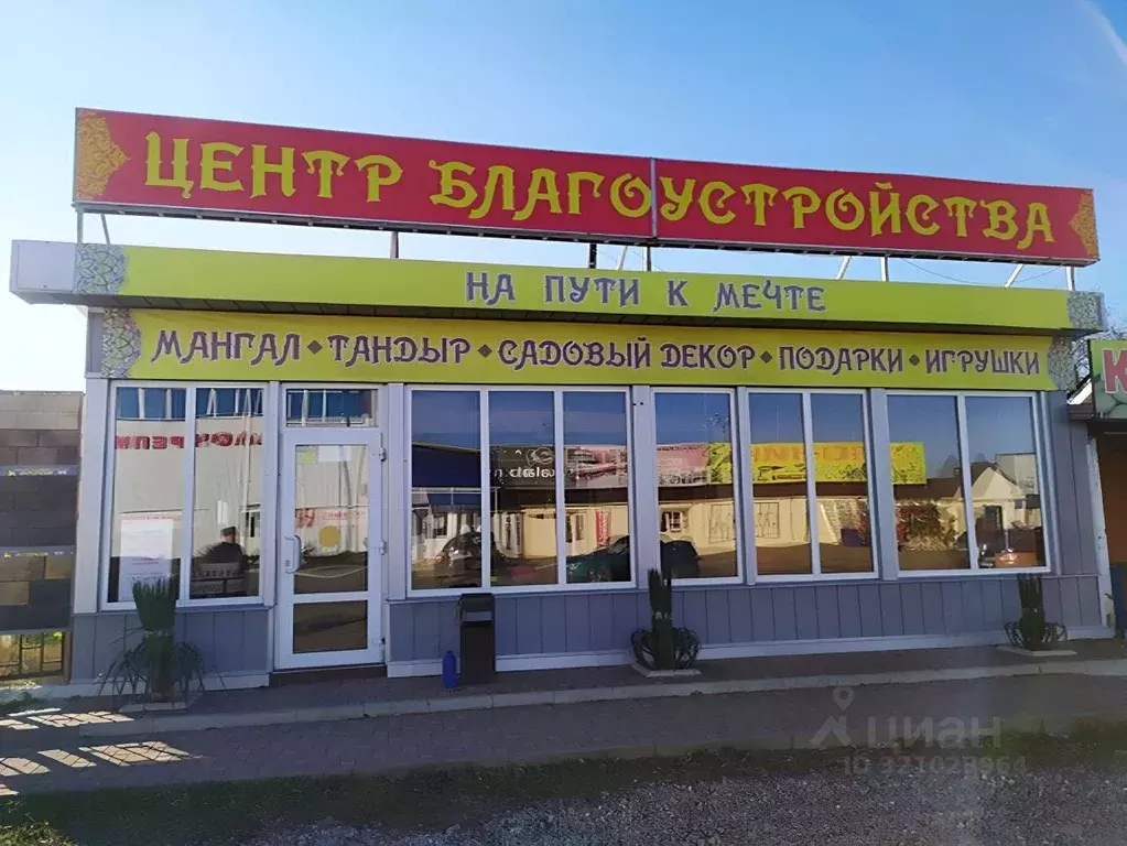 Помещение свободного назначения в Краснодарский край, Лабинск ул. ... - Фото 1