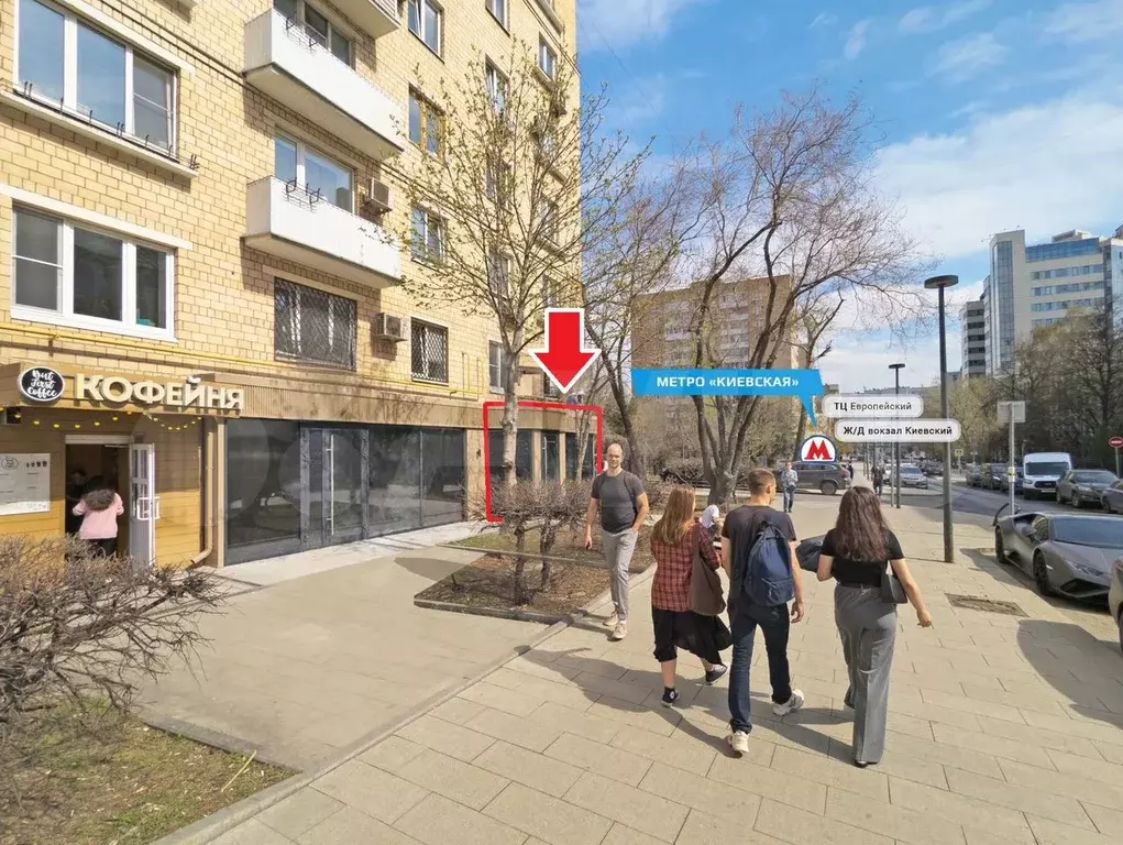 Продажа Помещения на Брянской - 83,7 м - Фото 1