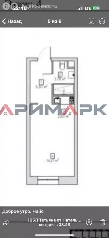 Квартира-студия: Москва, Автомобильный проезд, 4 (28.1 м) - Фото 0