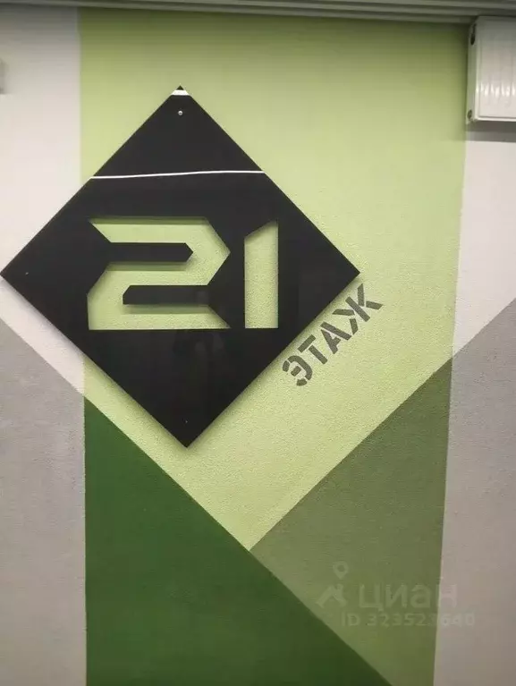 Студия Ленинградская область, Мурино Всеволожский район, ул. ... - Фото 2