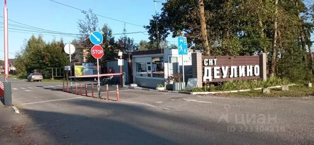 Участок в Московская область, Сергиево-Посадский городской округ, ... - Фото 1