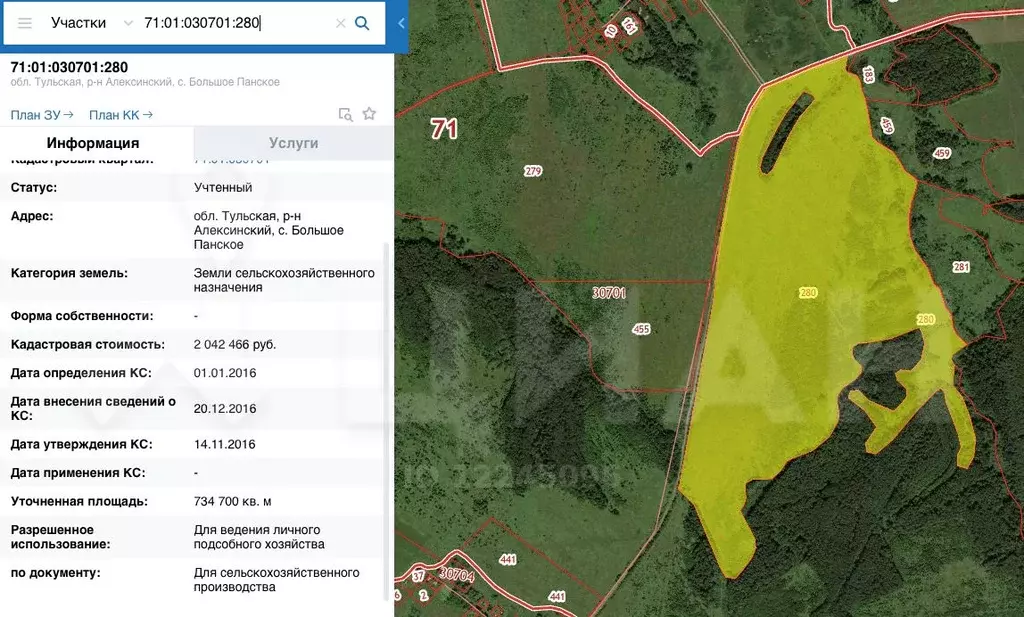 Публичная кадастровая карта тульской области алексинский район