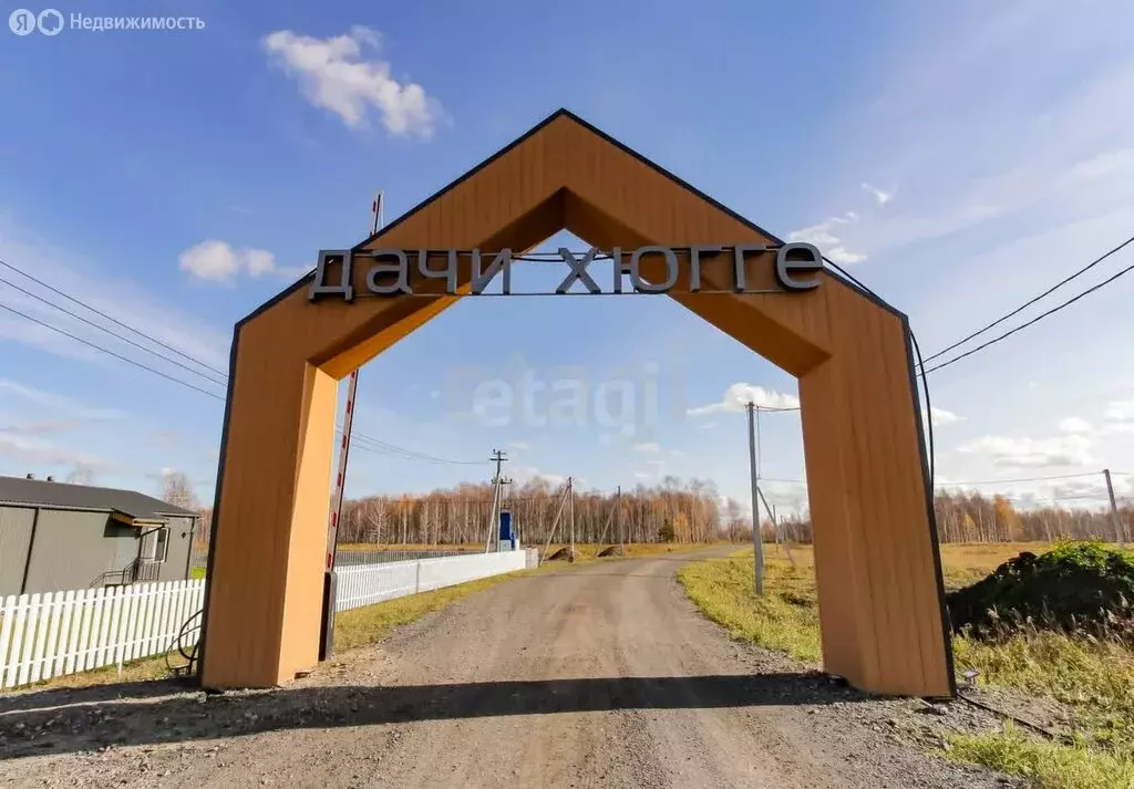 Участок в Тюменский район, ДНТ Дачи Хюгге (11.2 м) - Фото 0