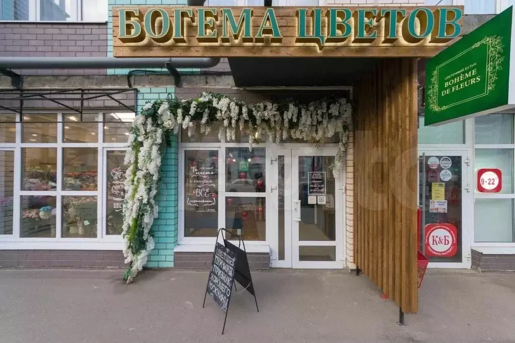 Продам помещение свободного назначения, 85 м - Фото 0