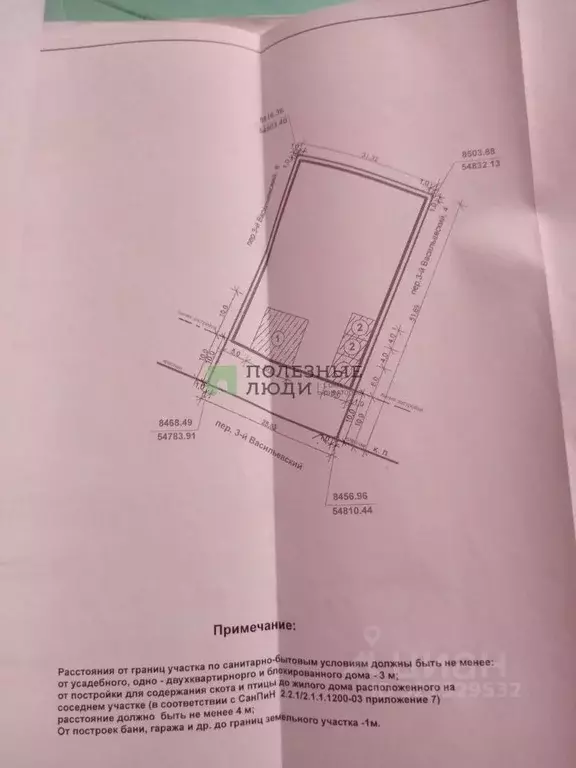 Дом в Белгородская область, Белгород Юго-Западный-2.2 мкр, пер. 3-й ... - Фото 2