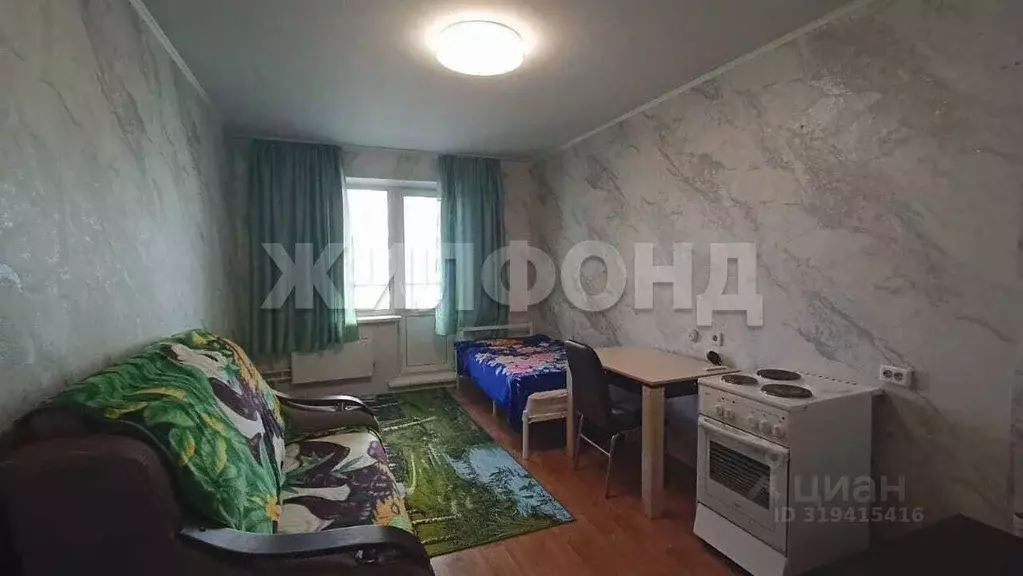 Квартира, студия, 20.7 м - Фото 1