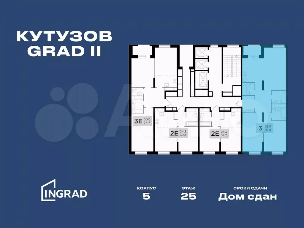 3-к. квартира, 97,3 м, 27/30 эт. - Фото 1