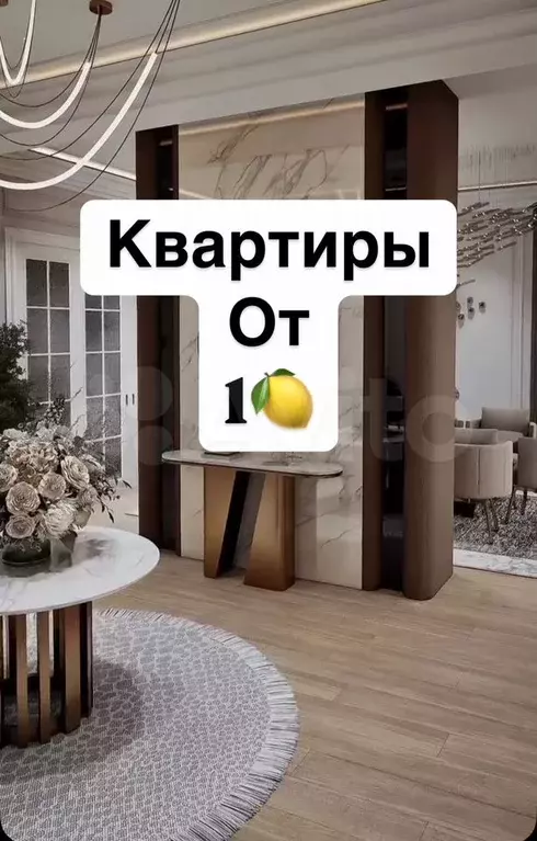 Квартира-студия, 33 м, 4/14 эт. - Фото 1