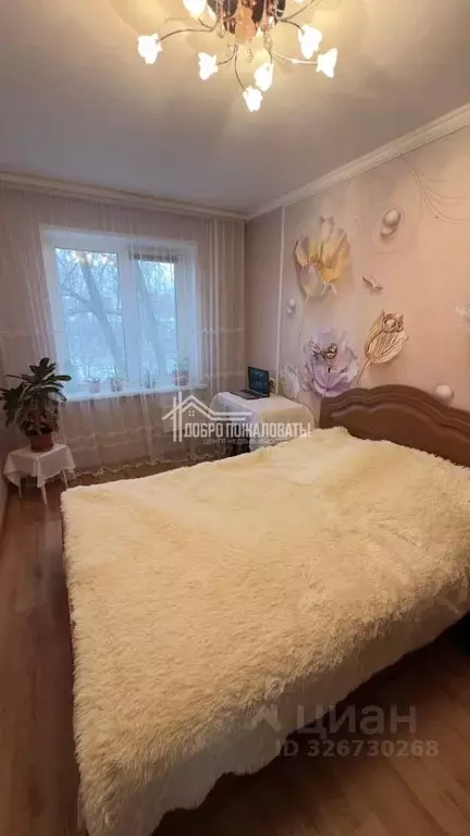 2-к кв. Хакасия, Абакан ул. Кати Перекрещенко, 7 (43.9 м) - Фото 1