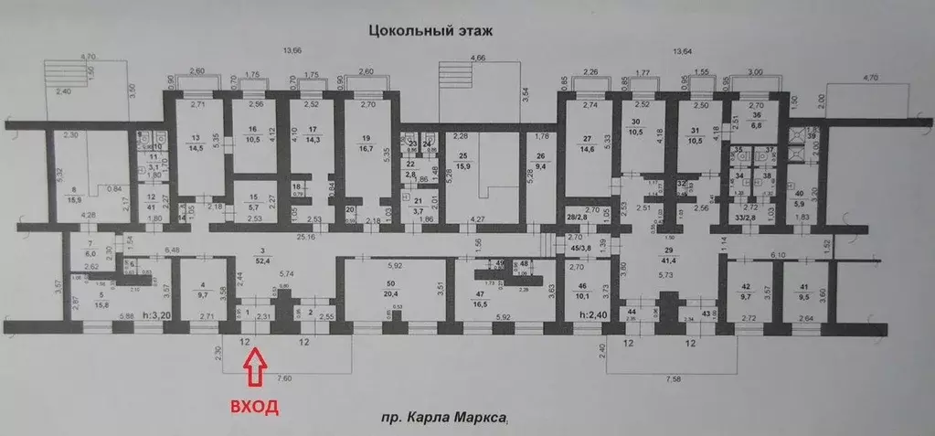 Помещение свободного назначения в Челябинская область, Магнитогорск ... - Фото 0
