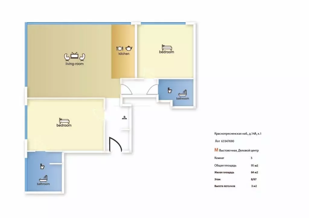 3-к кв. Москва Краснопресненская наб., 14Ак2 (95.0 м) - Фото 2