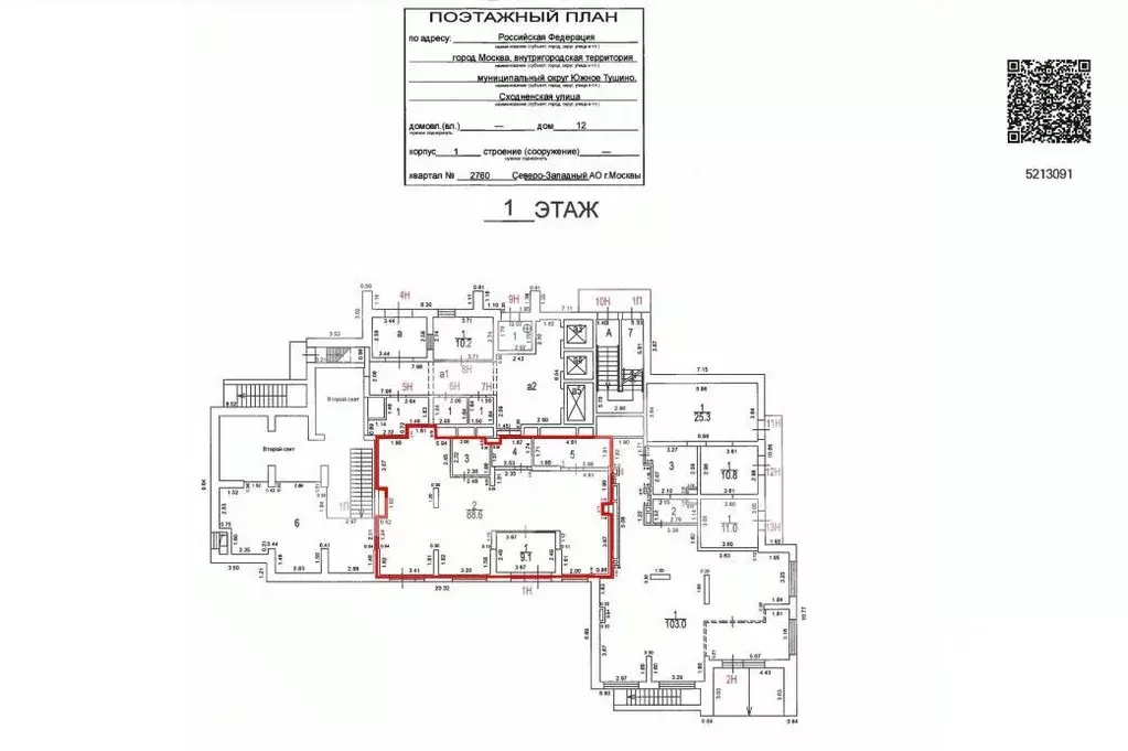 Помещение свободного назначения в Москва Сходненская ул., 12к1 (116 м) - Фото 2