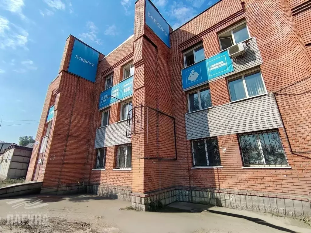 Офис в Томская область, Томск ул. Шевченко, 53 (379 м) - Фото 1