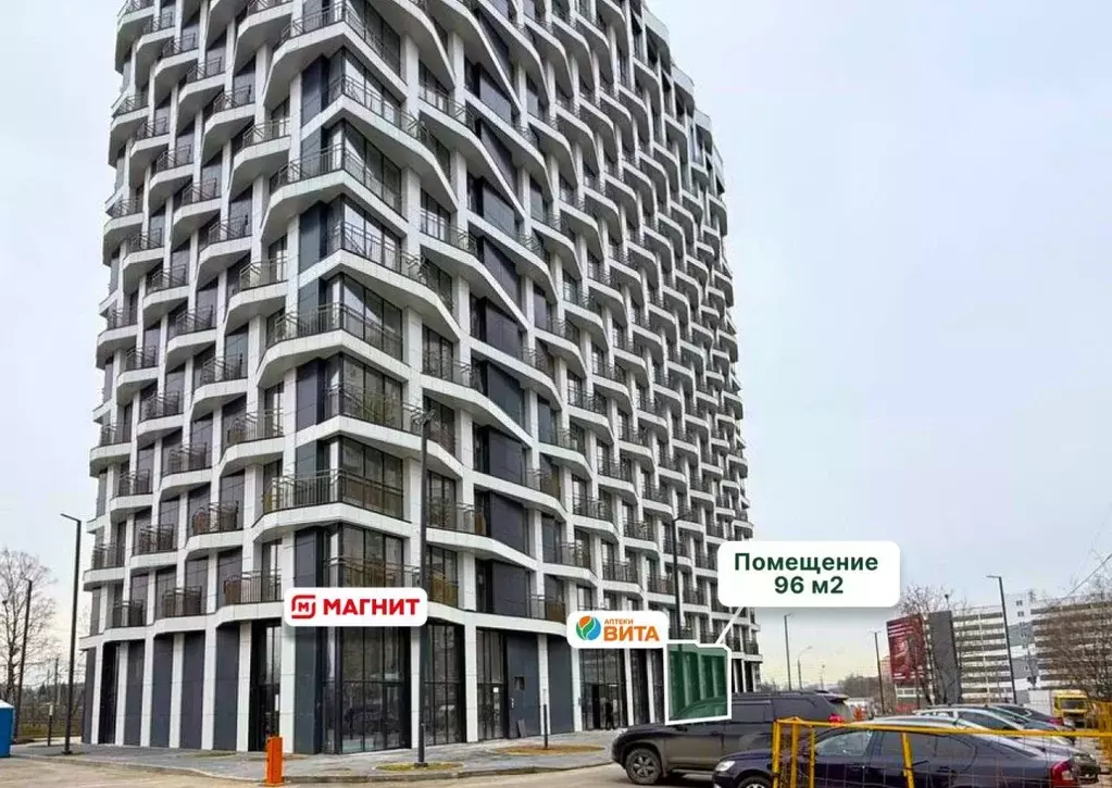 Помещение свободного назначения в Московская область, Одинцово ... - Фото 1