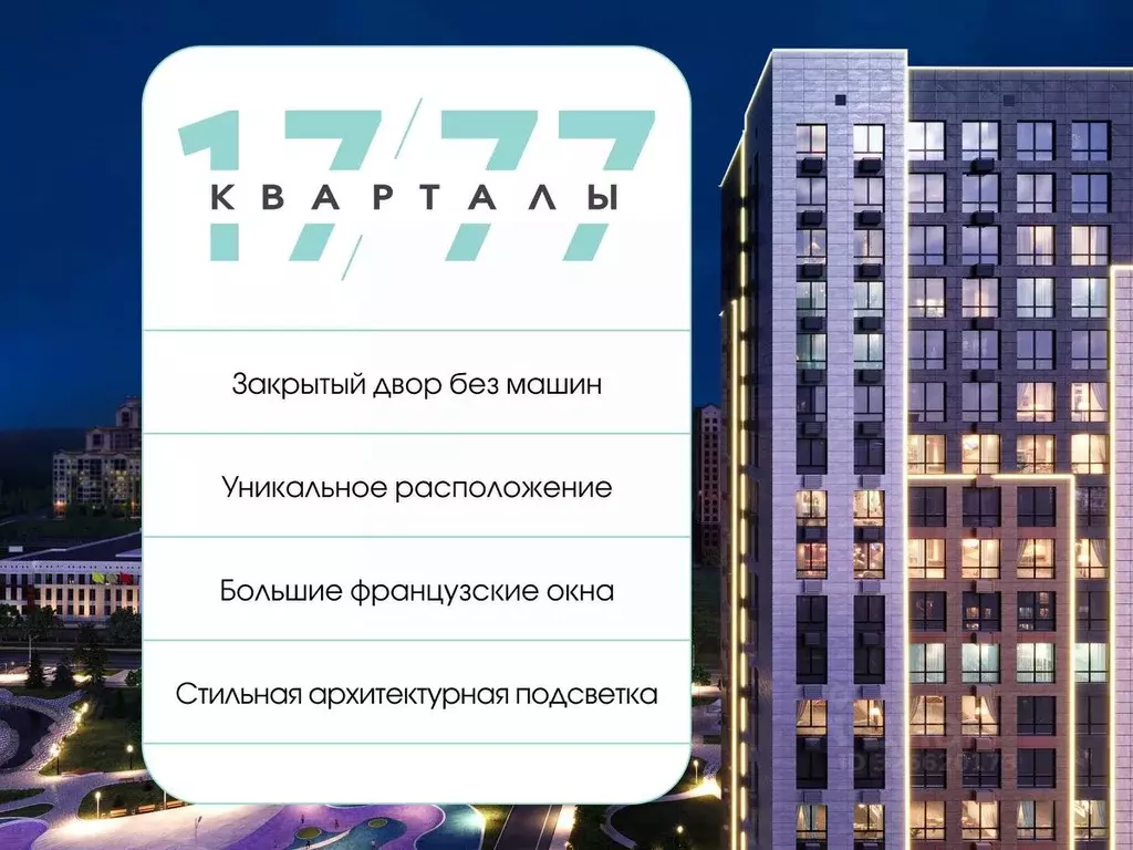 2-к кв. Ставропольский край, Ставрополь ул. Андрея Голуба, 12к6 (57.5 ... - Фото 2